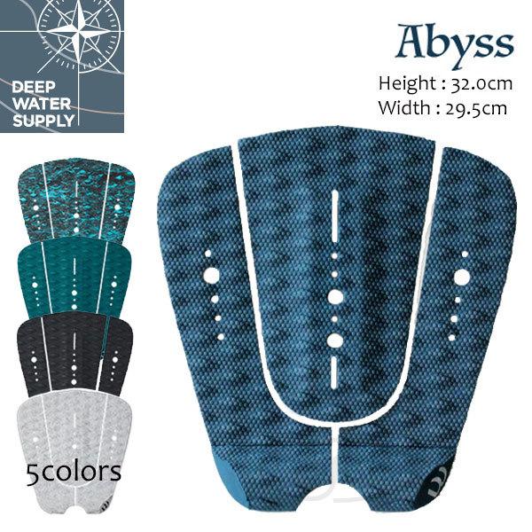 DEEP WATER SUPPLY・ディープウォーターサプライ/デッキパッド/ABYSS・アビス/3...