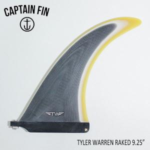 CAPTAIN FIN・キャプテンフィン/ロングボード・ボックス用フィン/Tyler Warren 9.25" RAKED・CFF0112006/BWG/サーフィン/センターフィン｜selfishsurf