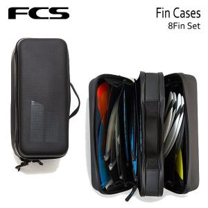 ★FCS,エフシーエス/FIN CASE 8SET/フィンケース/フィン入れ/ポーチ/軽防水/ジッパー付き/サーフィン/サーフボード/8セット用/ブラック｜selfishsurf