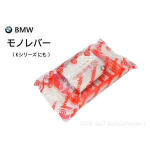 ブレーキ マスターシリンダー リペアキット BMW R1100RS R1100RT