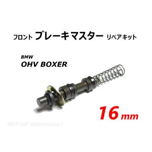 ブレーキ キャリパー リペアキット ATE 40mm BMW R100RS R100RT R100S