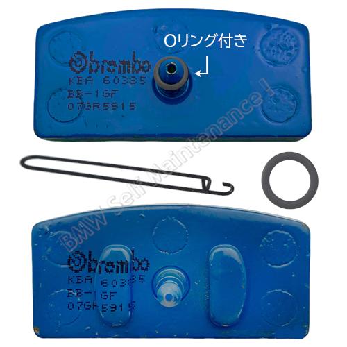 ブレーキパッド BMW R90/6 R90S R80 R100RS R100RT R100S R75...