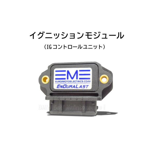 イグニッション コントロール ユニット モジュール BMW R100RS R100RT R100GS...