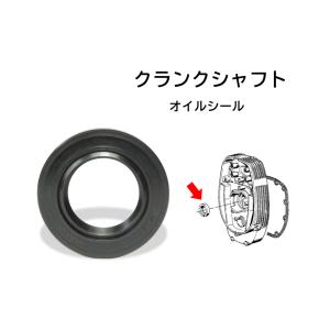 クランクシャフト オイルシール BMW R100RS R100RT R100GS R100CS R100R R90S R90/6 R80 R80GS R75 R65 R60 / 11141255011 / 11141337654｜selfmainte