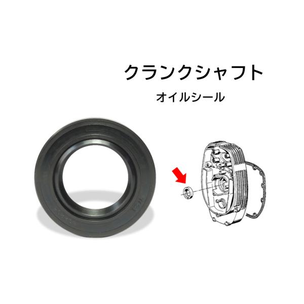 クランクシャフト オイルシール BMW R100RS R100RT R100GS R100CS R1...