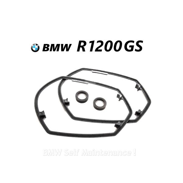 ヘッドカバーガスケット R1200GS R1200R R1200ST R1200RT R1200S ...