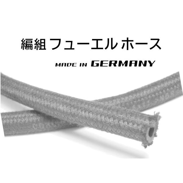 ガソリンホース 編組 6.5mm×12mm BMW R100RS R100RT R100GS R90...