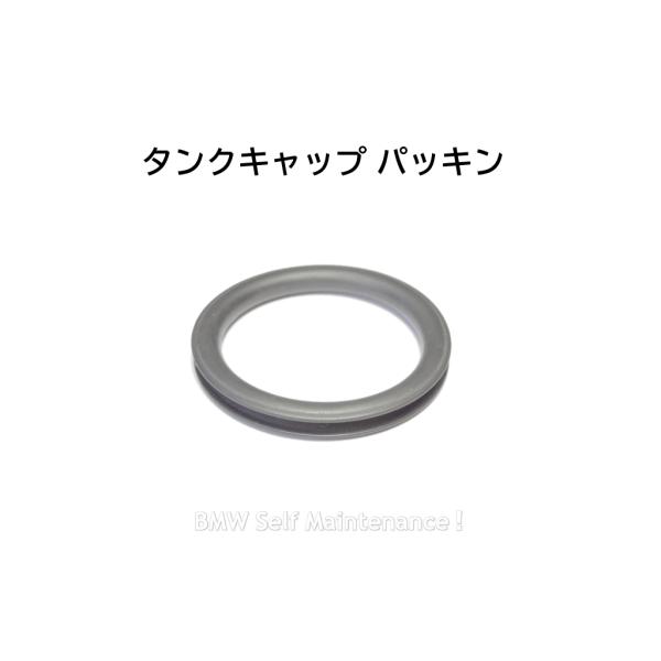 タンクキャップ パッキン BMW R100RS R100RT R100GS R100CS R100R...