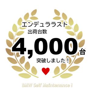 モト・グッツィ エンデュララスト セルモーター...の詳細画像1