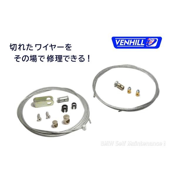 ワイヤー修理キット VENHILL R100RS R100RT R100GS R100CS R80 ...