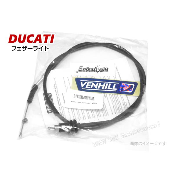 軽いクラッチワイヤー DUCATI 900SS 750SS 900MHR 750Sport 750G...