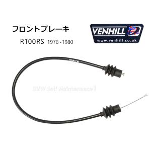 ブレーキシュー 純正  R100RS R100RT　34212310523 ブレーキホース BMW R90S R100S R80 R100T R100/7 R100CS R100 ステン