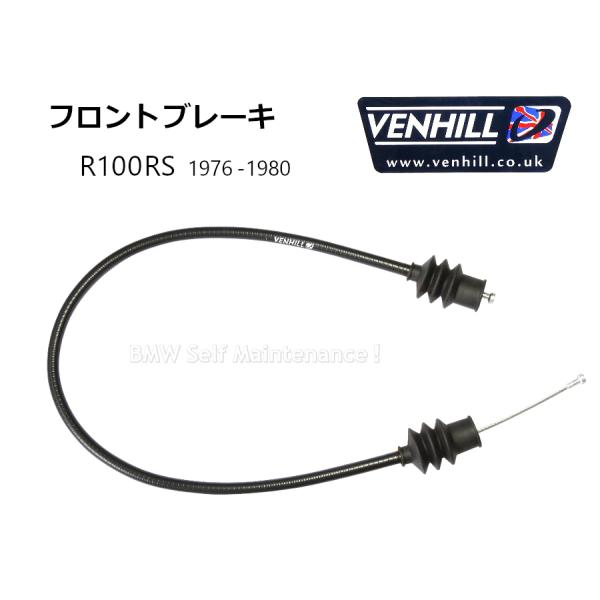 フロントブレーキワイヤー BMW R100RS 1976-1980 英国製 VENHILL ブレーキ...