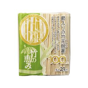 やなぎプロダクツ 割り箸 竹 天削 節入り 21cm 100膳入