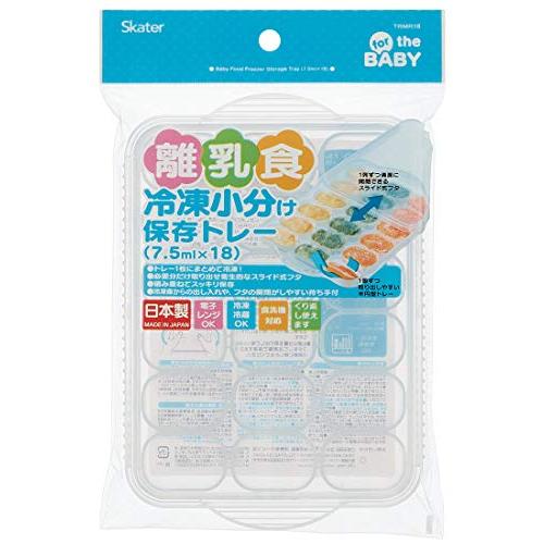 スケーター 離乳食保存容器 クリア 幅14×奥行20×高さ3cm TRMR18