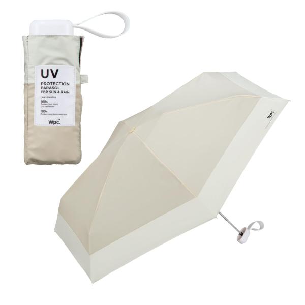 Wpc. 日傘 遮光切り継ぎtiny ベージュ 折りたたみ傘 [遮光率100%・UVカット率100%...