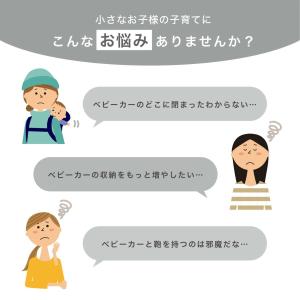 Miffy ベビーカー収納 ミッフィー ボリス...の詳細画像1