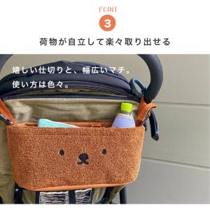 Miffy ベビーカー収納 ミッフィー ボリス...の詳細画像5