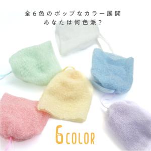 とうもろこし100% 洗顔ネット 弱酸性 スパ...の詳細画像1