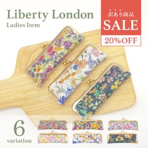 【訳あり アウトレット商品】Liberty リバティ 印鑑ケース ワンタッチ 印鑑ケース がま口 朱肉付き 判子 15mm