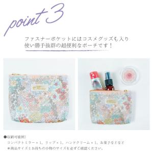 【メール便送料無料】リバティ 花柄 ファスナー...の詳細画像3