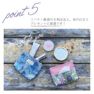 【メール便送料無料】リバティ 花柄 ファスナー...の詳細画像5