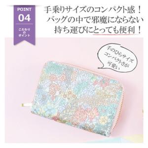 LIBERTY リバティ お財布 大人 かわい...の詳細画像5