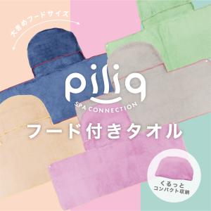 USJ ハロウィン2025 ハミクマソウル フード付きタオル お土産 グッズ