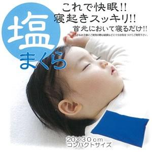 快眠 寝起きスッキリ 塩まくら セラーインターネットショッピング 通販 Yahoo ショッピング