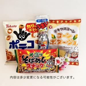お菓子 詰め合せ お子様 おかし 袋詰め 20...の詳細画像1