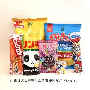 お菓子 詰め合せ お子様 おかし 袋詰め 45...の詳細画像1