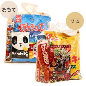 お菓子 詰め合せ お子様 おかし 袋詰め 45...の詳細画像2