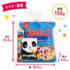 お菓子 詰め合せ お子様 おかし 袋詰め 45...の詳細画像3