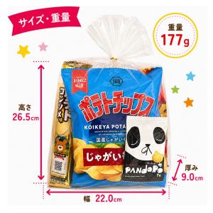 お菓子 詰め合せ お子様 おかし 袋詰め 50...の詳細画像3