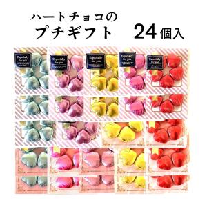 お菓子の詰め合わせプチ チョコレート お菓子 詰め合わせ イベント