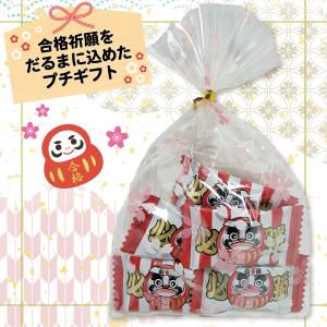 合格祈願 受験生応援 合格 応援 祈願 応援グ...の詳細画像1