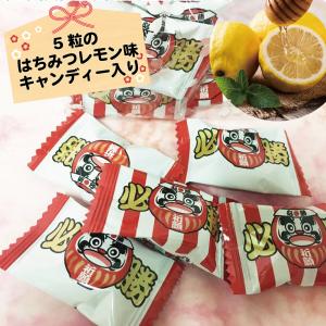 合格祈願 受験生応援 合格 応援 祈願 応援グ...の詳細画像2