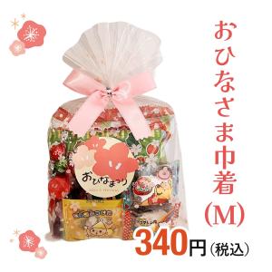 お菓子 駄菓子 詰め合わせ 4点セット ころりんどうぶつひなまつり A350