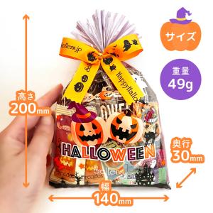 ハロウィン巾着(M) セラーズオリジナル お菓...の詳細画像2
