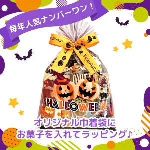 ハロウィン巾着(M) セラーズオリジナル お菓...の詳細画像3