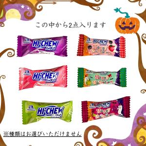 ハロウィン巾着(M) セラーズオリジナル お菓...の詳細画像5