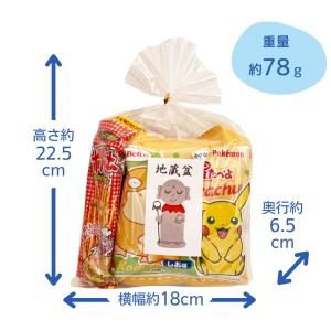 お菓子 詰合せ 地蔵盆 地蔵祭り 地蔵尊 お地...の詳細画像2