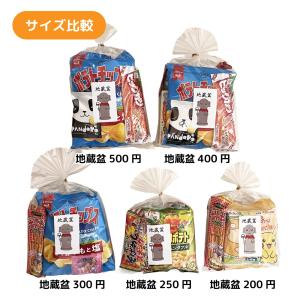 お菓子 詰合せ 地蔵盆 地蔵祭り 地蔵尊 お地...の詳細画像3