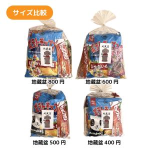 お菓子 詰合せ 地蔵盆 地蔵祭り 地蔵尊 お地...の詳細画像3