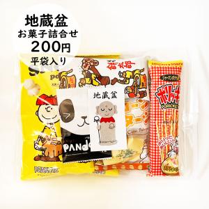 お菓子の詰め合わせプチ チョコレート お菓子 詰め合わせ イベント