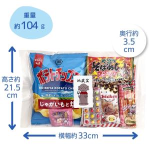 お菓子 詰合せ 地蔵盆 地蔵祭り 地蔵尊 お地...の詳細画像2