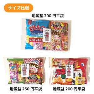 お菓子 詰合せ 地蔵盆 地蔵祭り 地蔵尊 お地...の詳細画像3