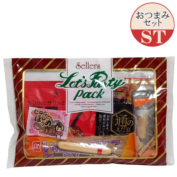 お菓子 おつまみ おやつ 詰め合わせ 旅行 バス旅行 和菓子 洋菓子 袋詰め 個包装 イベント 催事...