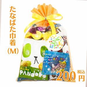 お菓子の詰め合わせプチ チョコレート お菓子 詰め合わせ イベント