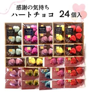 お菓子の詰め合わせプチ チョコレート お菓子 詰め合わせ イベント